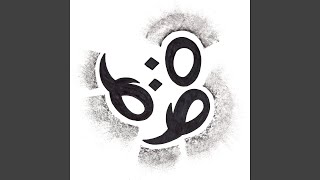 6:09
