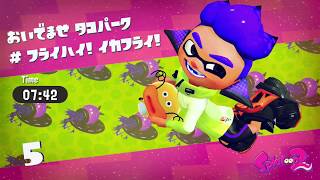 スプラトゥーン２　ステージ5　攻略　ヒーローモード　キューバン展望台　イリコニウム　ミステリーファイル