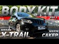 AKHIRNYA PEMASANGAN BODY KIT PADA NISSAN X-TRAIL KELAR JUGA GAISS JADI MAKIN GOKIL