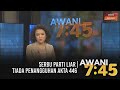 AWANI 7:45 [26/02/2021]: Serbu parti liar | Tiada penangguhan Akta 446