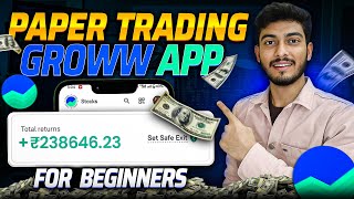 Groww App me Paper Trading Kaise Kare | Paper Trading in Groww App | Paper trading in Groww - (S3)