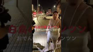 【TikTok】おでんじゃなくて、警察ツンツン！#ハロウィン #ハロウィンツーリング #警察 #ツンツン #shorts