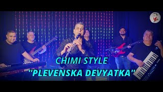 CHIMI STYLE I AYASKO -''PLEVENSKA DEVYATKA''/ЧИМИ СТИЛ И АЯСКО -''ПЛЕВЕНСКА ДЕВЯТКА'' 2025