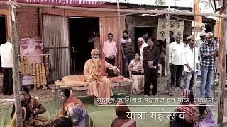 सद्‌गुरू काशिनाथ महाराज दत्त मंदिर, वाठवडा ॥ Sadguru Kashinath Maharaj Datta Mandir Wathawada ॥