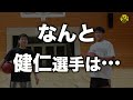 ito kento basketball workout at tochigi japan