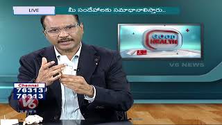 Good Health :PRP Treatment And Plasma Therapy | Dr. Sudheer Dara | V6 News