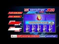 ไลฟ์สดของ live cambodiaຖ່າຍທອດສົດຫວຍກຳປູເຈຍ🇰🇭🇰🇭🇰🇭