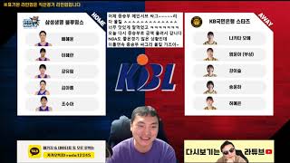 [라다의 2월20일 오후경기 스포츠분석] [前와이즈분석위원]