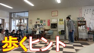 身体で覚えた！！：『脊髄小脳変性症って人生』シーズン3　第53話（動画ブログ）