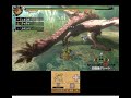 【mh3g】 44村上位レイア亜種の狩猟