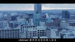 LifeSmart 智慧家庭產品介紹