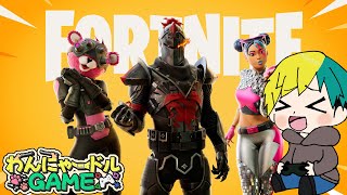 動画撮影とか色々するよ配信【 #フォートナイト / #FORTNITE 】#vtuber