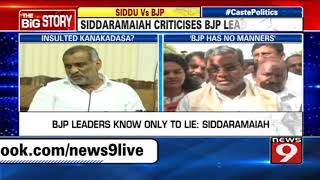 Siddaramaiah criticises  BJP leaders