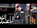 Allama Akhtar Abbas Zaidi Alarabi Not Coming Slow