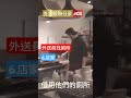 【外送經驗分享 第三集】外送員快速找到廁所 店家 六大地點經驗分享 約翰外送日常 foodpanda uber eats