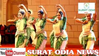 SURAT ODIA NEWS MAHA COVERAGE IN ODISHA PARBA SURAT PART-3 || SURAT ODIA NEWS