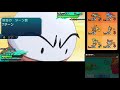 【ポケモンＳＭ】素早さ種族値150！超マイナーポケモンマルマインの超マイナーな技　 pokemon sun and moon rating battle