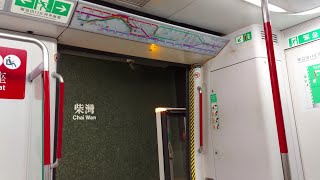 【紅線列車到訪】港鐵 港島綫 MTR ISL M-train A275/A276 柴灣→鰂魚涌 (異綫車)