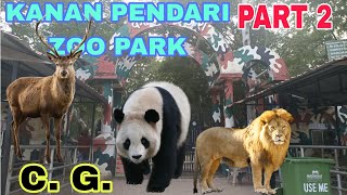 KANAN PENDARI BILASPUR ZOO PARK C. G.