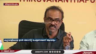 സംസ്ഥാനത്ത് ഡോക്ടർമാർ പ്രത്യക്ഷ സമരത്തിലേക്ക് | JANAM TV