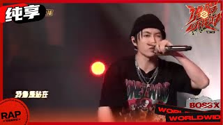 【ListenUp】AJ赖煜哲《你好（What’s up）》燥动全场！《说唱听我的2》 Rap Star S2 EP2丨MangoTV