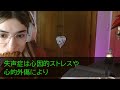 【感動する話】同僚に出身大学を隠し平凡な人を演じる俺。学歴自慢のエリート同僚医師「無能のお前とは格が違うw」→大学病院の教授からの紹介できた患者が 「彼の正体は