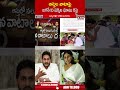 ఆస్తుల వాటాపై జగన్ కు షర్మిల ఘాటు రిప్లై.. #ysjagan #yssharmila | ABN Telugu