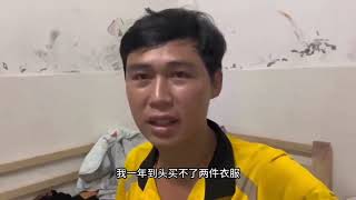 當前中國形勢真的很糟糕！北京火車站晚上躺滿了窮人！店家曝一份外賣被五個人分著吃！廣州黃金商區全是空鋪轉讓！