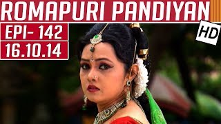 Romapuri Pandiyan | Epi 142 | 16/10/2014 | Kalaignar TV
