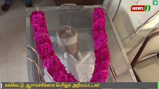 பத்மஸ்ரீ விருது பெற்ற ஐராவதம் மகாதேவன் காலமானார் || Ayaravam Mahadeven