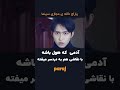 ببینید این پسر هول با این خودکار چیکار میکنه سکانس این فیلم کره ای برای شما فیلمباز ها