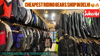 Cheapest riding gears shop in Delhi 😍🔥 || Pre owned riding gear shop in Delhi NCR 🫶🏻🏍️