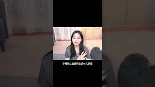 內娛不會以後只能靠楊迪了吧 男藝人塌方一個接一個啊#娱乐矿工 #李易峰 #liyifeng