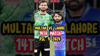 Multan Sultans Vs Lahore Qalandars PSL 9 2024 Highlights #viral #psl