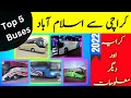 Top 5 Bus Services From Karachi To Islamabad/Rawalpindi | Best Buses | @mahamomervlogs