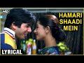 Hamari Shaadi Mein | Lyrical | Vivah | Shahid Kapoor, Amrita Rao | Rajshri Songs | Shreya Ghosal