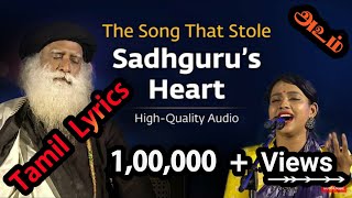 Sojugada Soodum Mallige Tamil song with lyrics  || Sadhguru Tamil