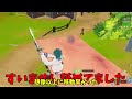 無限に飛べるエキゾチックグラップラーがやばすぎる！！【フォートナイト fortnite】【ゆっくり実況】ゆっくり達の建築修行の旅part380