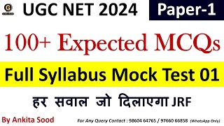 Full Syllabus Mock Test For Ugc Net Re Exam Paper 1 Most Expected Mcqs