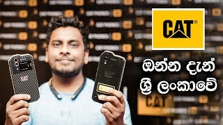 CAT Phone Officially in Sri Lanka