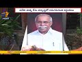 ys.avinash reddy comments on kadapa special sessions cbi filed affidavit in supreme court