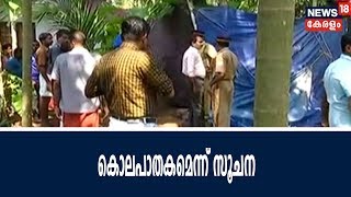 Breaking : പിണറായിയിലെ ദുരൂഹമരണ പരമ്പര; കുടുംബാംഗമായ സൗമ്യയെ പൊലീസ് കസ്റ്റഡിയിൽ എടുത്തു