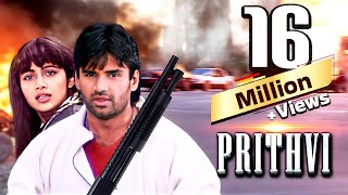 Prithvi Full 4k Movie | Sunil Shetty | Bollywood Movies 4k | 90s Hindi Romantic Movie पृथ्वी (1997)