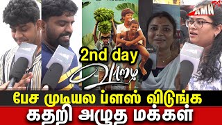 2nd Day Vaazhai Public Review | Honest Movie Review | Mari Selvaraj ,