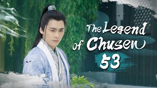 【Multi Sub】🍀The Legend of Chusen🍀 EP53 The Witch #zhaoliying And #liyifeng's Journey of Cultivation