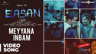 Easan Tamil Song Meyyana_Inbam_Official_Video_Song_|_Easan