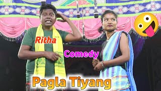 Pagla Tiyang ll Ritha Comedy Video Santhali ll Sari Sarna Opera Jatra @babluhansda