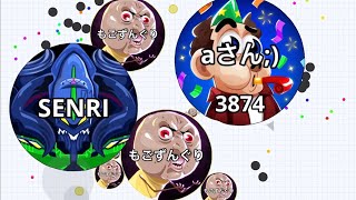 【アガリオ 声あり】ひさーしぶりの3人で！