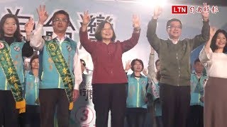 彰化立委補選倒數 蔡英文羅文嘉為黃振彥站台