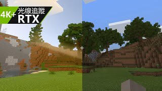 【4K光追】Minecraft - 水晶宮｜超真實！！全新的游戲體驗！MC with RTX光缐追蹤